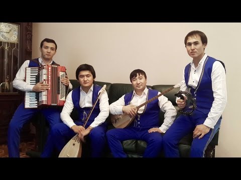 Видео: Демеу квартеті! тел: 8701-100-44-77