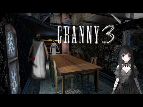 Видео: ♤ БАБКА И СЛЕНДЕРИНА ЭТО ЗЛО | NikaVasV #granny