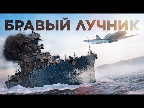 Видео: Боевой пропуск «Бравый лучник»