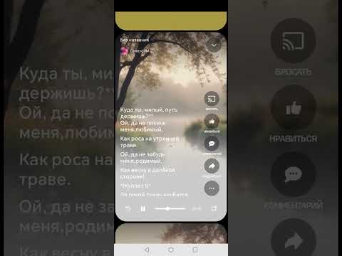 Видео: Не покинь любимый 3