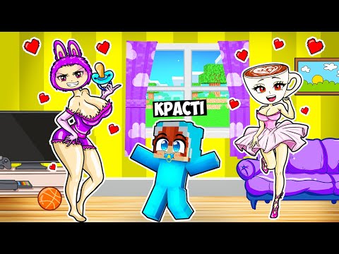 Видео: 🇺🇦 МАЙНКРАФТ АЛЕ МОЯ НЯНЯ ЛАБУБУ ДІВЧИНА У МАЙНКРАФТ! КРАСТІ LABUBU MINECRAFT