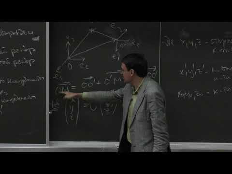 Видео: Пенской А. В. - Аналитическая геометрия - 12. Переход к новому базису