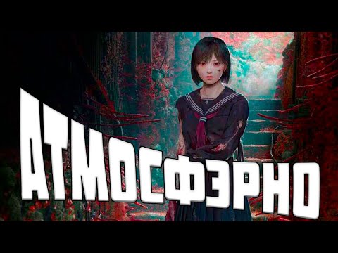 Видео: Я проникся Silent Hill f, но так и не понял а где тут бояться