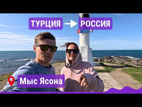 Видео: Мармарис – Москва день 2: чем турецкий Орду лучше Геленджика и Батуми?