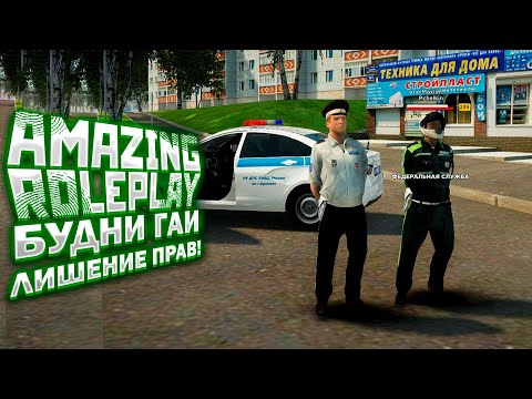 Видео: ГАИ СТРЕЛЯЕТ И ЛИШАЕТ ЛИЦЕНЗИЙ В АРЗАМАСЕ НА AMAZING RP GREEN! TELLES