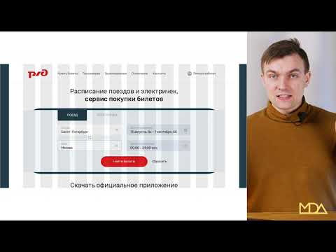 Видео: Модульные сетки в веб-дизайне. Урок для новичков. [Moscow Digital Academy]