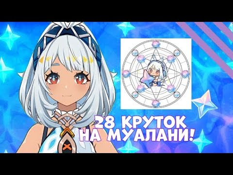 Видео: Приветик! 28 круток с гарантом на муалани, сестра тоже участвовала в видео 💗