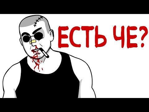 Видео: КАК ДРАТЬСЯ НА УЛИЦЕ