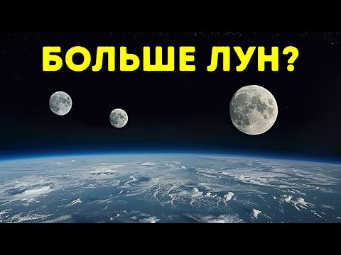 Видео: Более 100 необычных истин о мире вокруг нас