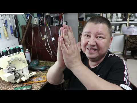 Видео: Оверлок Singer Merritt Lock 14U344B