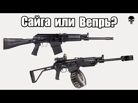 Видео: Сайга 12, 20, 410 или Вепрь 12. Что выбрать?