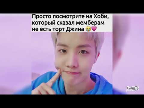 Видео: Смешные и милые моменты BTS  №99