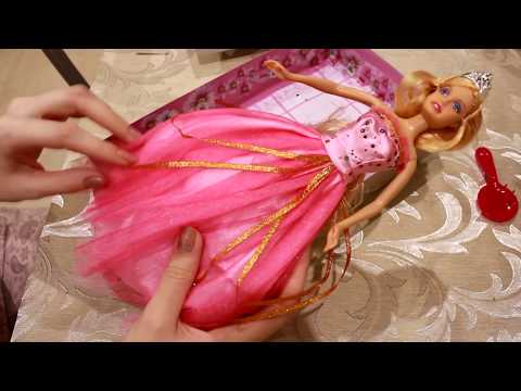 Видео: ASMR РАСПАКОВКА КУКЛЫ / UNBOXING with RUSSIAN WHISPER