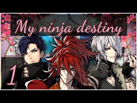 Видео: My ninja destiny - эпизод 1 💎 Знакомство