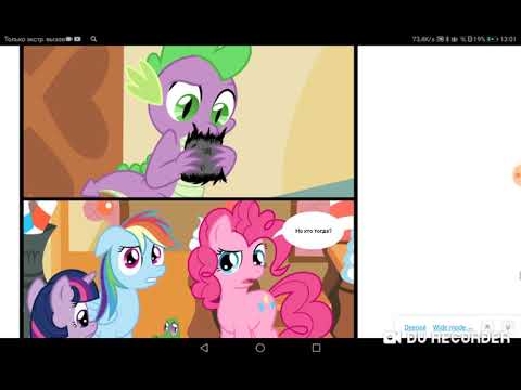 Видео: Комикс MLP Спроси Пинки Пай и Флаттершай | часть 3