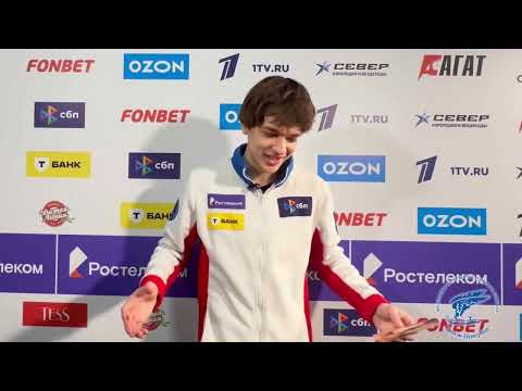 Видео: Владислав Дикиджи на интервью после произвольной программы на финале Гран-при в Красноярске