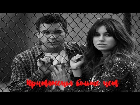 Видео: Айноа (Ainhоа) & Улисес (Ulises) - Притяженья больше нет