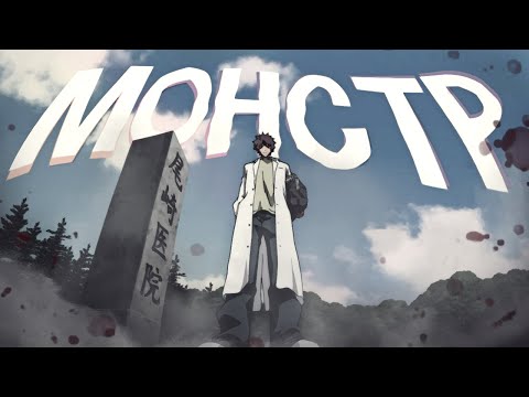 Видео: Усопшие: между лагерями
