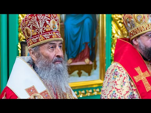 Видео: Чому люди не відчувають себе щасливими – пояснив Предстоятель