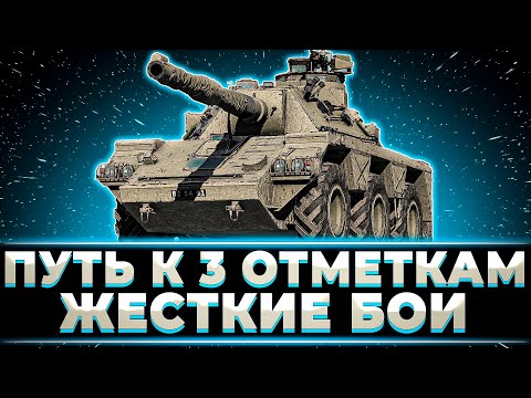 Видео: 3 СОЧНЫХ БОЯ ОТ КЛУМБЫ НА CONCEPT 5