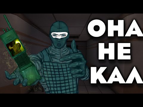 Видео: Почему ТЫ не должен выкидывать РАЦИЮ в SCP:SL.