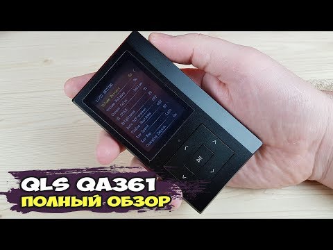 Видео: Аудиоплеер QLS QA361: король звука. Полный обзор