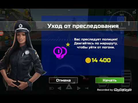 Видео: Копил на Ламборгини в Симулятор Автомобиля 2 и проходил задание Уход от Преследования.