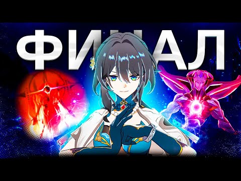 Видео: ХСР ТОЛЬКО ГАРМОНИСТАМИ: ФИНАЛ