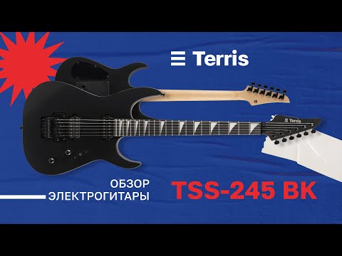 Видео: Обзор электрогитары TERRIS TSS 245-BK