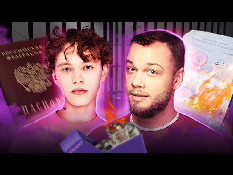 Видео: ЧТО ЕЩЁ ЗА ШАРЛОТ? - От песен до СИЗО / Антиобзор