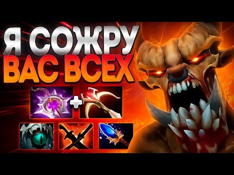 Видео: НОВЫЙ ГУЛЯ +1000 ХП ЗА КРИПОВ В 7.36 ПАТЧЕ🔥LIFESTEALER DOTA 2