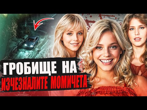Видео: В това никой не можеше да повярва! Делото на Кристофър Уайлдър