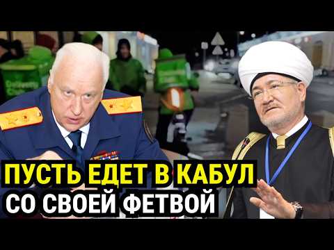 Видео: "Пусть едет в Кабул!" — эксперты о скандальном запрете