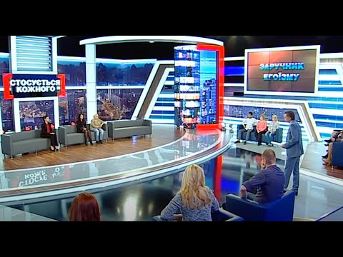 Видео: ЗРАДИВ З ПОДРУГОЮ, А ТЕПЕР СИНА ВИСЕЛЯЄ ІЗ КВАРТИРИ | НАЙКРАЩІ ТВ-ШОУ #стосуєтьсякожного