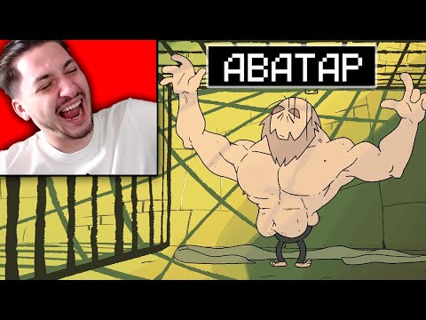 Видео: Засмеялся проиграл! АВАТАР ПОСЛЕДНИЙ Маг Воздуха - реакция Градуса и Райма