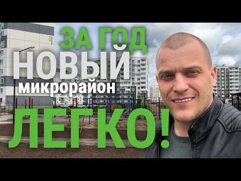 Видео: Как возводятся современные дома в Беларуси: от панели до целого микрорайона