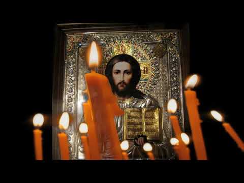 Видео: Сильная молитва очищение от наведённой порчи и защита