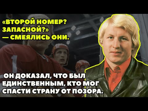 Видео: ЕСЛИ БЫ НЕ ТРЕТЬЯК: «Я БЫ СТАЛ ВЕЛИЧАЙШИМ В ИСТОРИИ, Я В ЭТОМ УВЕРЕН»