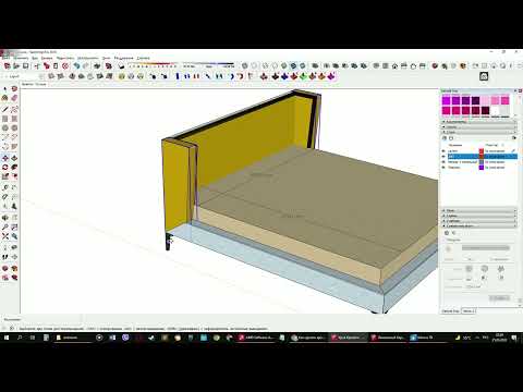 Видео: Как сделать кровать в SketchUp Ч4.(Создание каркаса).How to make a bed in SketchUp.