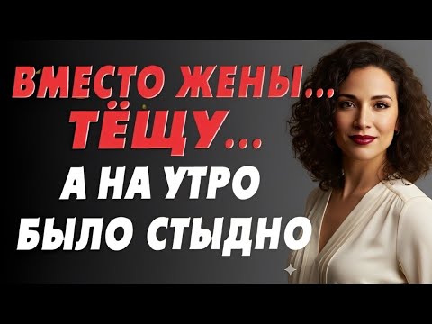 Видео: Я выпил больше, чем следовало, и потерял контроль.