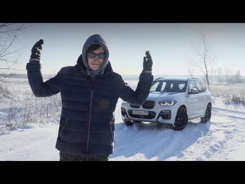 Видео: Новый BMW X3 и столько недостатков. Ну как так?! Тест-драйв и обзор