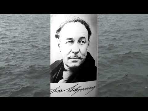 Видео: И ветру странствий парус отвори