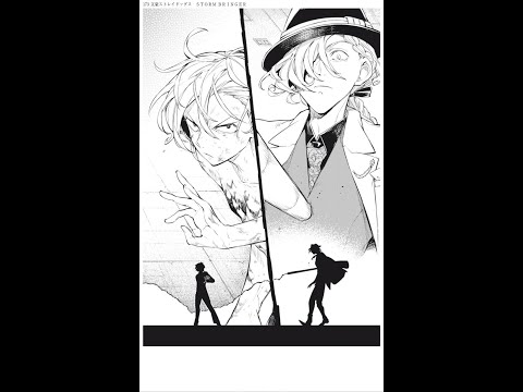 Видео: • Буревестник (Стрормбрингер) • Реакция на тт • Великий из бродячих псов • чит. описание.