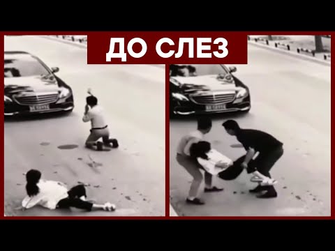 Видео: Поступки достойные уважения! Не проехал мимо! До слез! Мотивация на добрые дела!