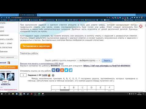 Видео: Марафон по заданиям ЕГЭ