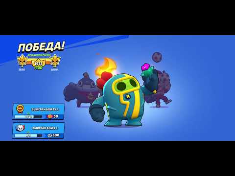 Видео: ИГРАЮ В БРАВЛ СТАРС С @Misha12342hay 