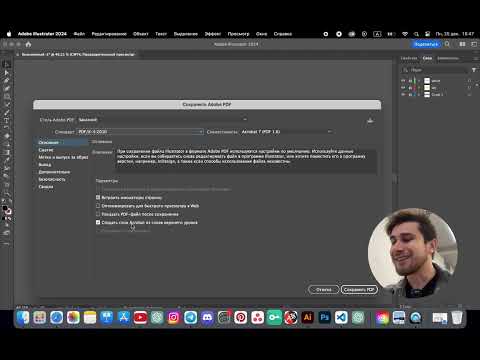 Видео: Как подготовить файл для УФ печати с белой подложкой и лаком