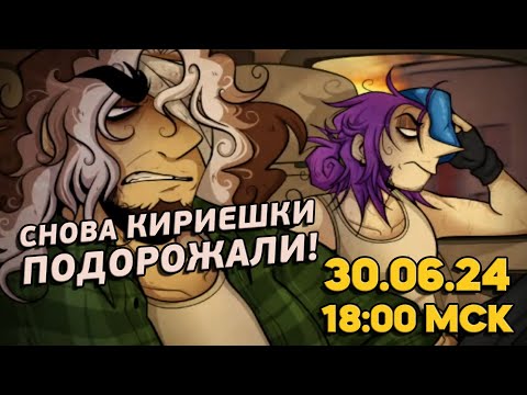 Видео: PURPLE -Directors Cut- | Смотрим секретную концовку