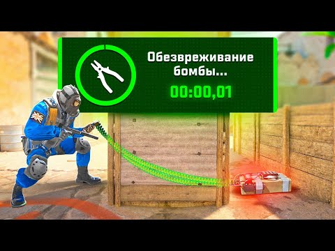 Видео: НОВЫЕ ЛАЙФХАКИ В КС2 ЗА 15 МИНУТ!