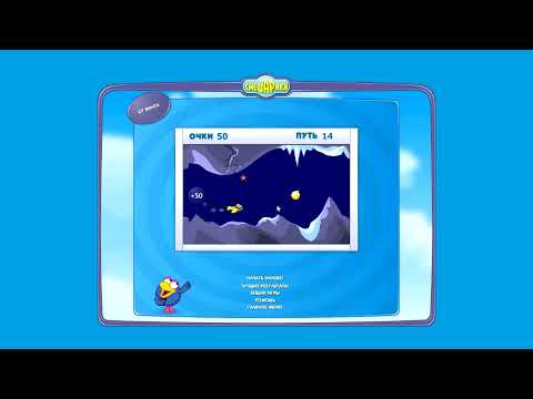 Видео: Смешарики: Калейдоскоп Игр Тема 12